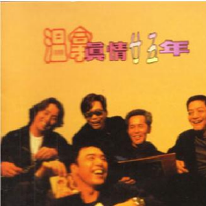 男女猛烈无遮挡免费视频
