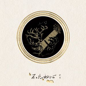 男女猛烈无遮挡免费视频
